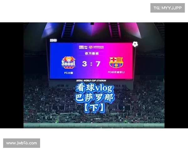 巴萨韩国行大邱比赛预计吸引超过五万观众现场观赛 巴萨韩国行大邱比赛预计吸引超过五万观众现场观赛