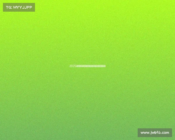 2025年足球转会市场行情分析与未来趋势展望报告