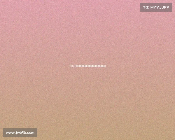 2025年足球转会市场行情分析与未来趋势展望报告 2025年足球转会市场行情分析与未来趋势展望报告