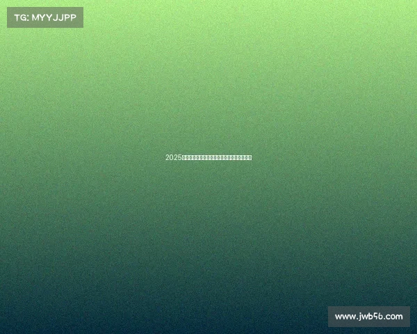 2025年足球转会市场行情分析与未来趋势展望报告