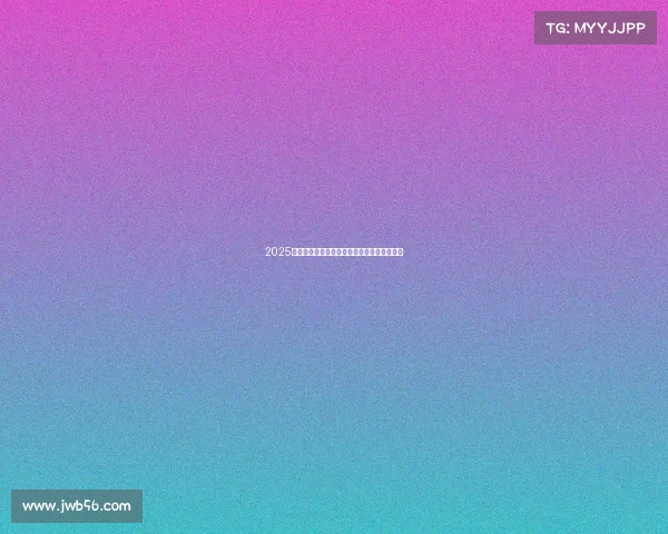 2025年足球转会市场行情分析与未来趋势展望报告