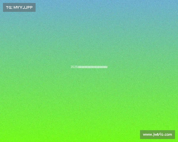 2025年足球转会市场行情分析与未来趋势展望报告 2025年足球转会市场行情分析与未来趋势展望报告